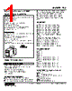 TCS-26-R Datasheet HTML 1Page - M-System Co.,Ltd. 
