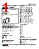 MEPF-13PF-R Datasheet HTML 1Page - M-System Co.,Ltd. 