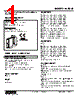 W2DYS-24DB-R2/CE Datasheet HTML 1Page - M-System Co.,Ltd. 