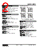 MEPA-13M3-R Datasheet HTML 2Page - M-System Co.,Ltd. 