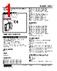 W2DY-24AY-R2/CE Datasheet HTML 1Page - M-System Co.,Ltd. 