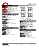 MEPF-13P2W-R Datasheet HTML 2Page - M-System Co.,Ltd. 