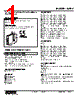 W2PV-C12A-R2/CE Datasheet HTML 1Page - M-System Co.,Ltd. 