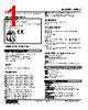 W5DY-CC-R2/K Datasheet HTML 1Page - M-System Co.,Ltd. 