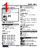 W5MS-BA-R Datasheet HTML 1Page - M-System Co.,Ltd. 