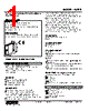 W2PP-912R-R2/CE Datasheet HTML 1Page - M-System Co.,Ltd. 