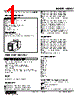WDNY-413-R Datasheet HTML 1Page - M-System Co.,Ltd. 