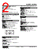 W2VABS-DWDY-R Datasheet HTML 2Page - M-System Co.,Ltd. 
