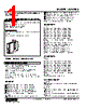 W2VABS-FWDY-R Datasheet HTML 1Page - M-System Co.,Ltd. 