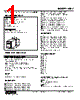 WDY-431-R Datasheet HTML 1Page - M-System Co.,Ltd. 