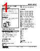 MEWT-321W-R Datasheet HTML 1Page - M-System Co.,Ltd. 