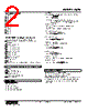 WJFK-62A-R Datasheet HTML 2Page - M-System Co.,Ltd. 