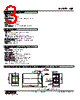 WJF-A12-R Datasheet HTML 3Page - M-System Co.,Ltd. 