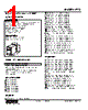 RTS-133-R Datasheet HTML 1Page - M-System Co.,Ltd. 