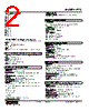 RTS-133-R Datasheet HTML 2Page - M-System Co.,Ltd. 