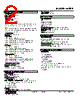 WRPP-CMN-R2 Datasheet HTML 2Page - M-System Co.,Ltd. 