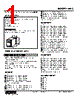 WAC-AC1A-R Datasheet HTML 1Page - M-System Co.,Ltd. 