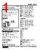 WMS2-FB-D/Q Datasheet HTML 1Page - M-System Co.,Ltd. 