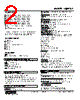 WJPAD2-1AD-R Datasheet HTML 2Page - M-System Co.,Ltd. 