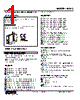 M2AC-AZ1-R Datasheet HTML 1Page - M-System Co.,Ltd. 