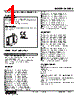 M2AMS-DD-R2/Q Datasheet HTML 1Page - M-System Co.,Ltd. 