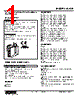 W2CE-54Y-R2/Q Datasheet HTML 1Page - M-System Co.,Ltd. 