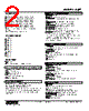 WJFT5-HA2-R Datasheet HTML 2Page - M-System Co.,Ltd. 