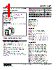 WJFT5-AB2-R Datasheet HTML 1Page - M-System Co.,Ltd. 