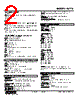 W2TS-41A-R2/CE Datasheet HTML 2Page - M-System Co.,Ltd. 