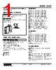 W2SP-1D3-R2/Q Datasheet HTML 1Page - M-System Co.,Ltd. 