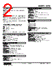 W2TG0-2A1-R2/CE Datasheet HTML 2Page - M-System Co.,Ltd. 