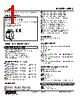 W5RS-01Y-R2/Q Datasheet HTML 1Page - M-System Co.,Ltd. 