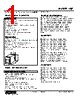 WJT-NCA-R Datasheet HTML 1Page - M-System Co.,Ltd. 
