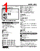 W5PA-C7DA2-R2/Q Datasheet HTML 1Page - M-System Co.,Ltd. 