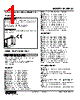 M2AMS2-A13-R2/CE Datasheet HTML 1Page - M-System Co.,Ltd. 