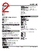 WJT-1CD-R Datasheet HTML 2Page - M-System Co.,Ltd. 