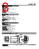 WJT-N13-R Datasheet HTML 3Page - M-System Co.,Ltd. 