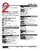 W2VS-1512-R2/CE Datasheet HTML 2Page - M-System Co.,Ltd. 