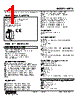 W5TS-311-R2/K Datasheet HTML 1Page - M-System Co.,Ltd. 