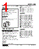 WJFX-U2A2-S/Q Datasheet HTML 1Page - M-System Co.,Ltd. 