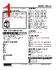 W5LCS-3012-R2/Q Datasheet HTML 1Page - M-System Co.,Ltd. 