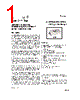ATR2805S/ES Datasheet HTML 1Page - International Rectifier 
