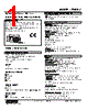 47NLDY-B-R Datasheet HTML 1Page - M-System Co.,Ltd. 