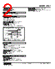 ALDY-14-R Datasheet HTML 2Page - M-System Co.,Ltd. 