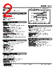 ACV-16112-R Datasheet HTML 2Page - M-System Co.,Ltd. 