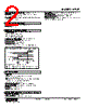 APOT-133-R Datasheet HTML 2Page - M-System Co.,Ltd. 