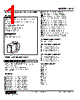 ACV-C113-R Datasheet HTML 1Page - M-System Co.,Ltd. 
