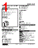ALSP-122-R Datasheet HTML 1Page - M-System Co.,Ltd. 