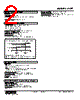 ALPT-133-R Datasheet HTML 2Page - M-System Co.,Ltd. 