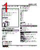 ALPT-234-R Datasheet HTML 1Page - M-System Co.,Ltd. 